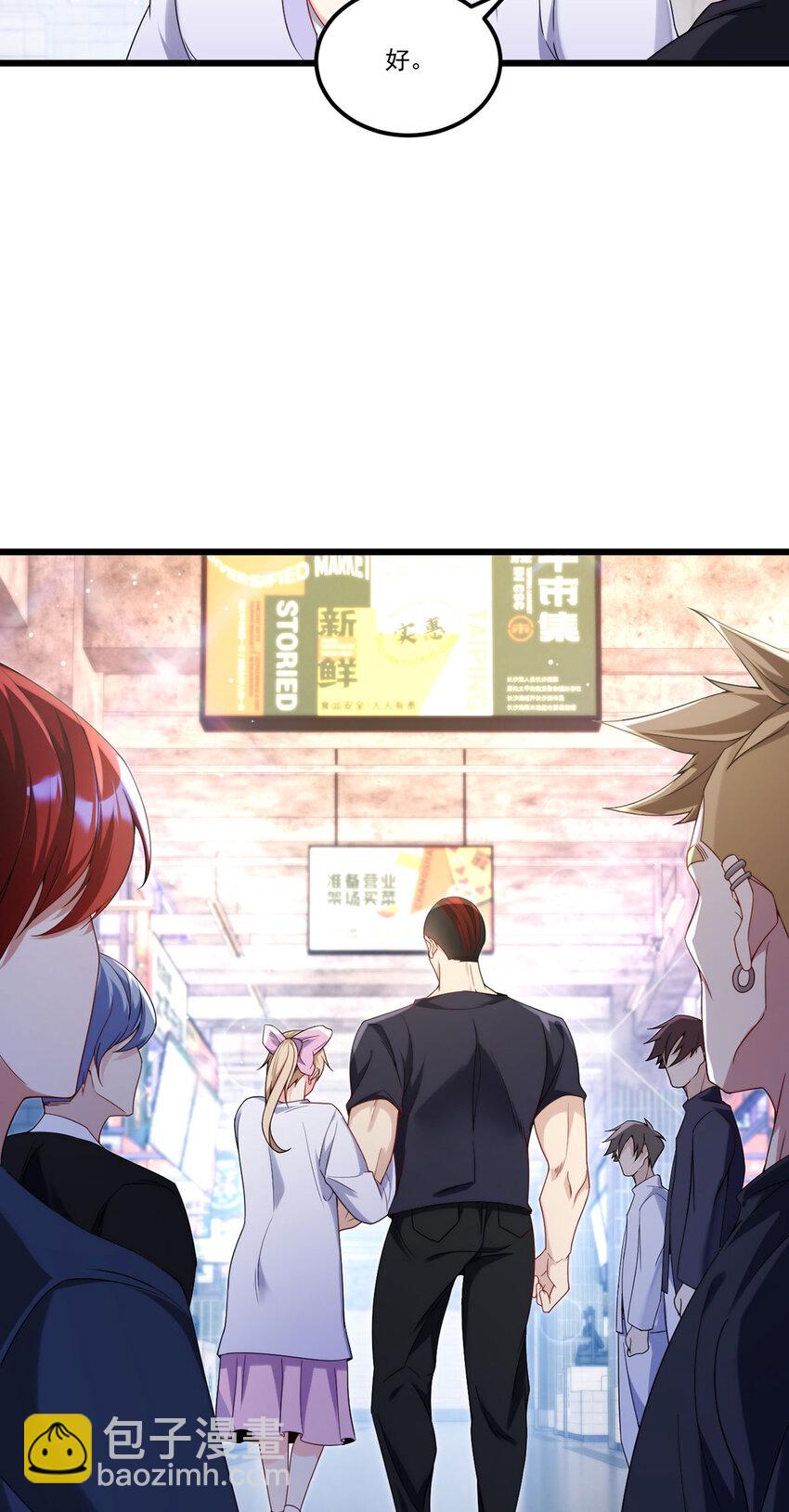 218 虎落平阳被犬欺？-第220话