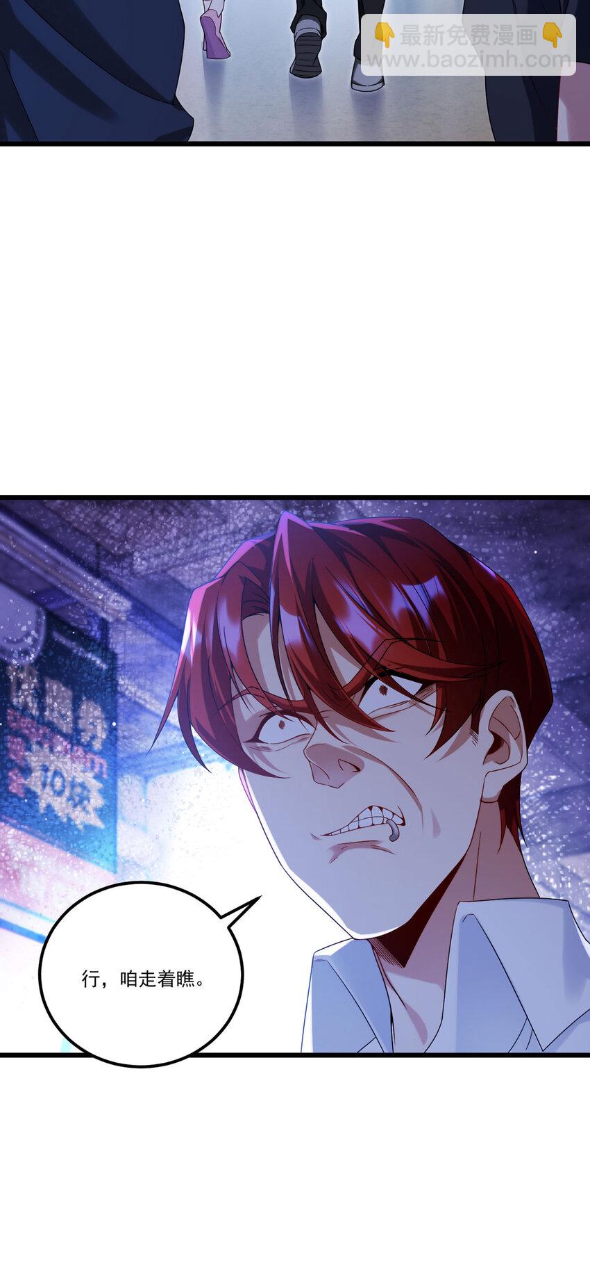 218 虎落平阳被犬欺？-第220话