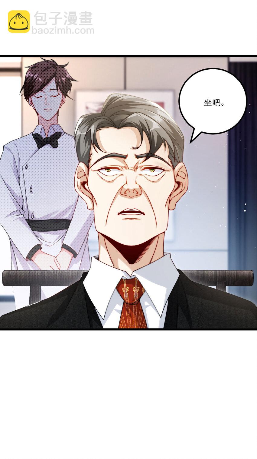 218 虎落平阳被犬欺？-第220话
