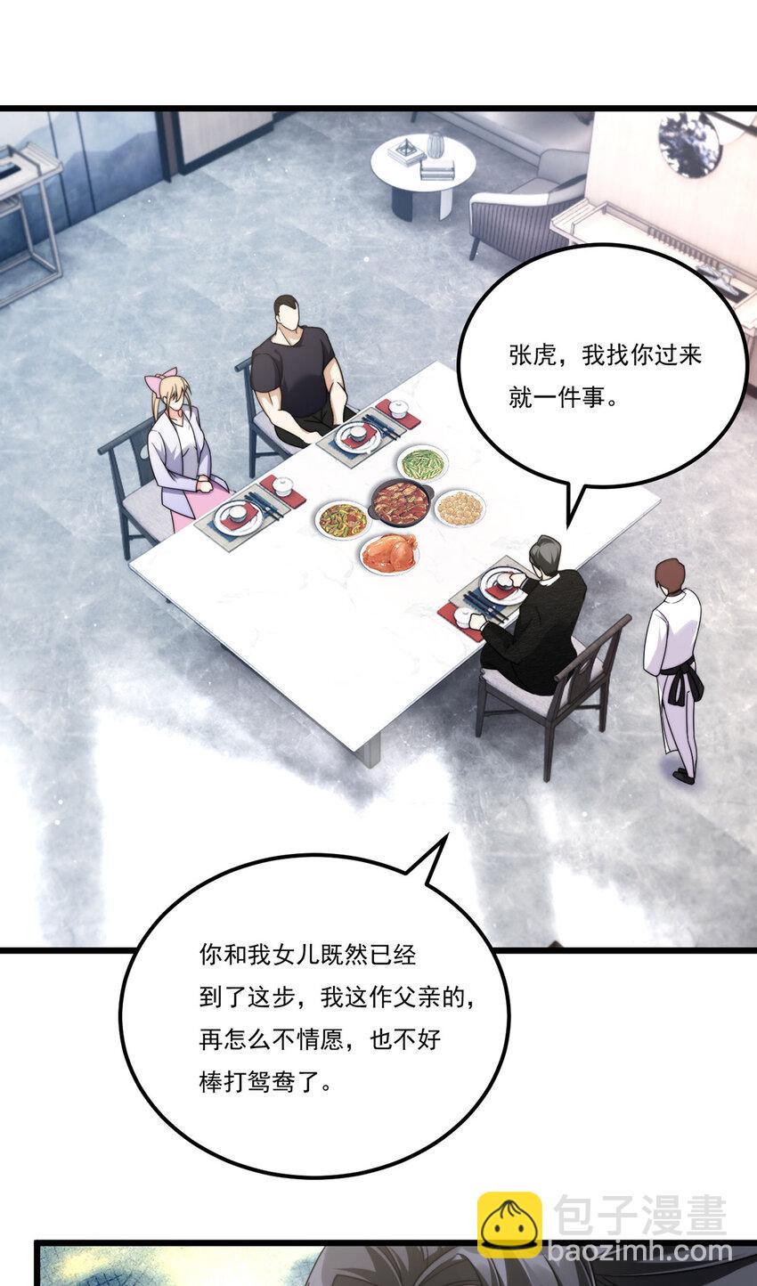 218 虎落平阳被犬欺？-第220话