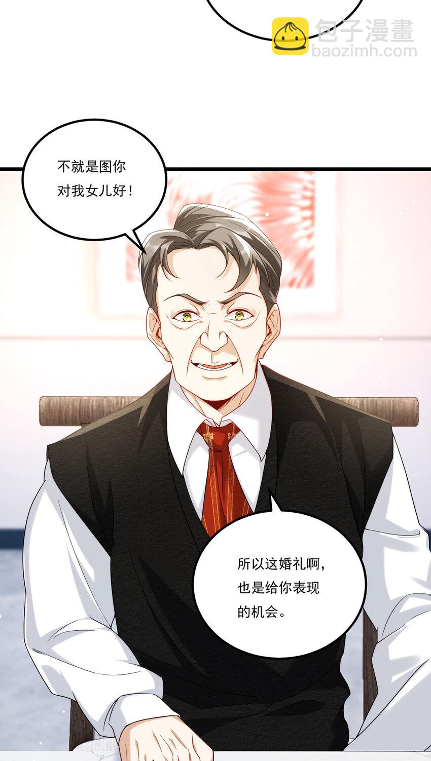 218 虎落平阳被犬欺？-第220话