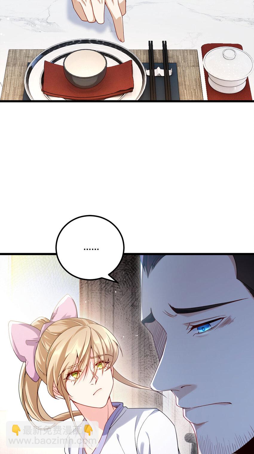 218 虎落平阳被犬欺？-第220话