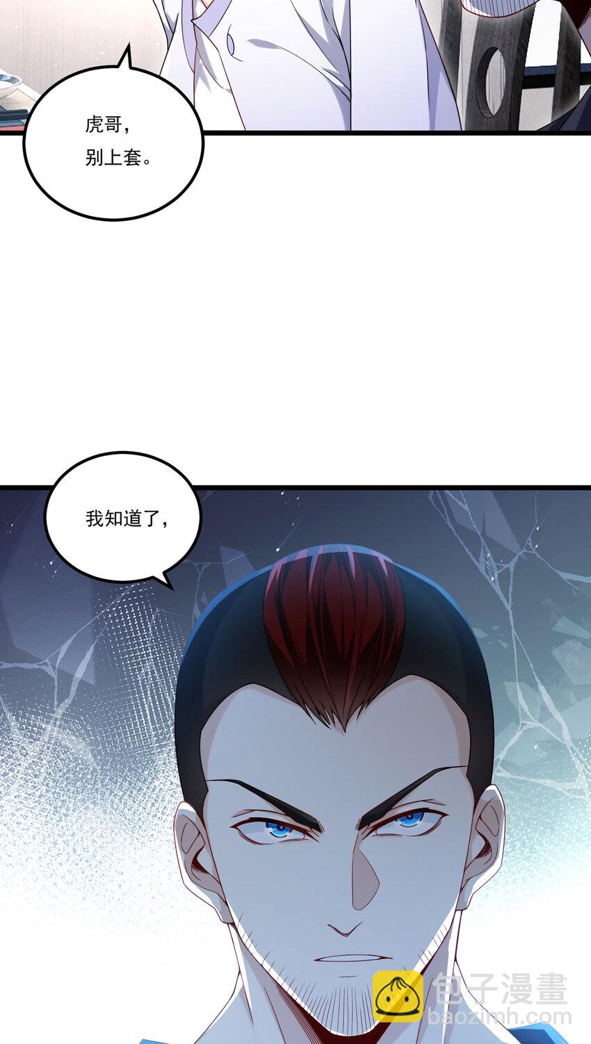 218 虎落平阳被犬欺？-第220话