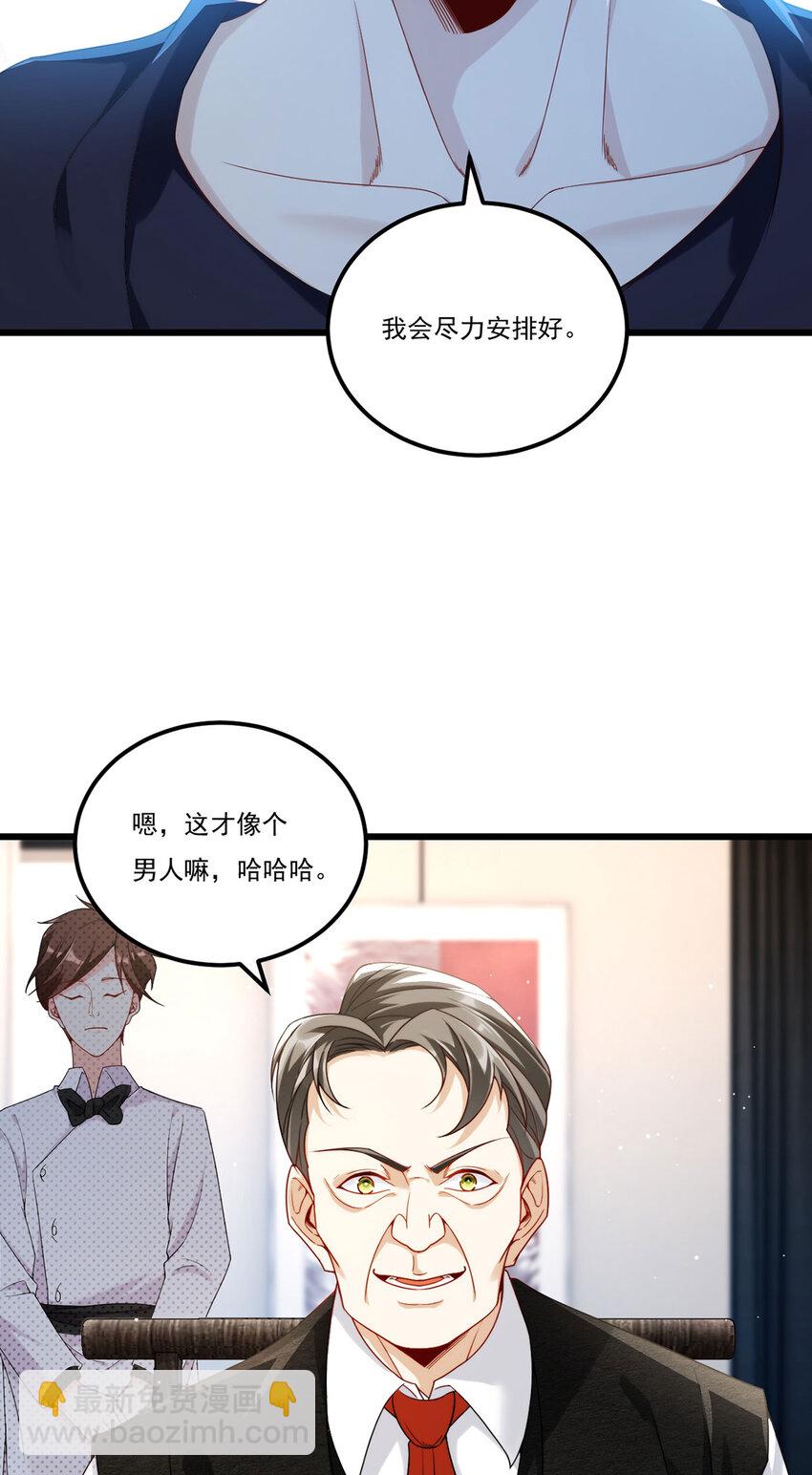 218 虎落平阳被犬欺？-第220话