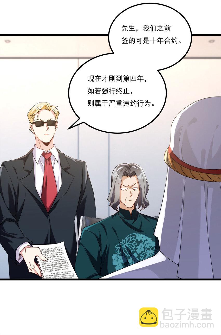 218 虎落平阳被犬欺？-第220话