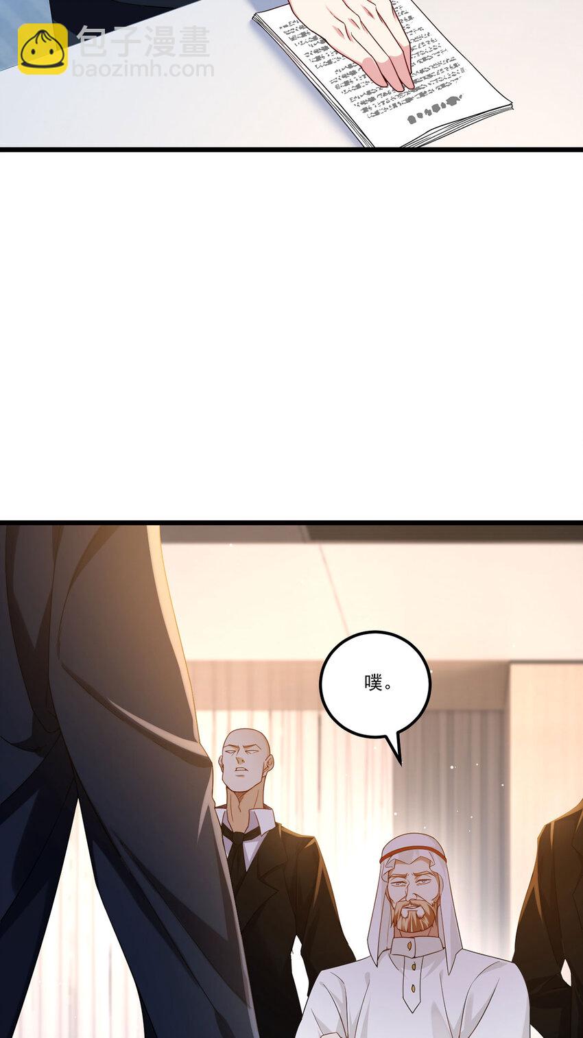218 虎落平阳被犬欺？-第220话
