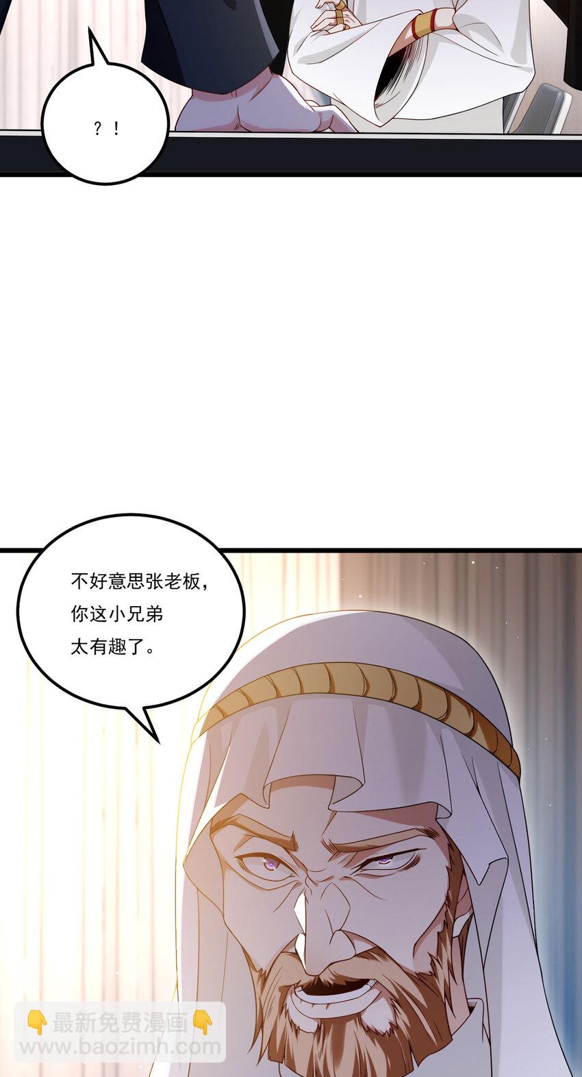 218 虎落平阳被犬欺？-第220话