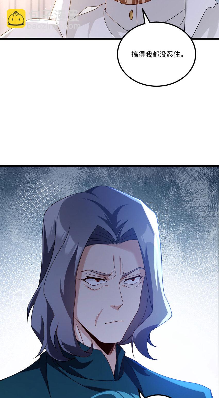 218 虎落平阳被犬欺？-第220话