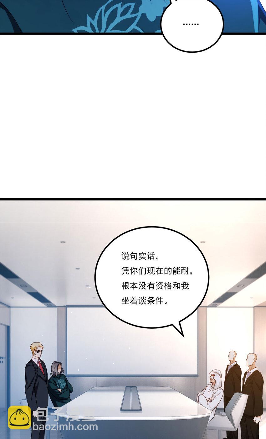 218 虎落平阳被犬欺？-第220话