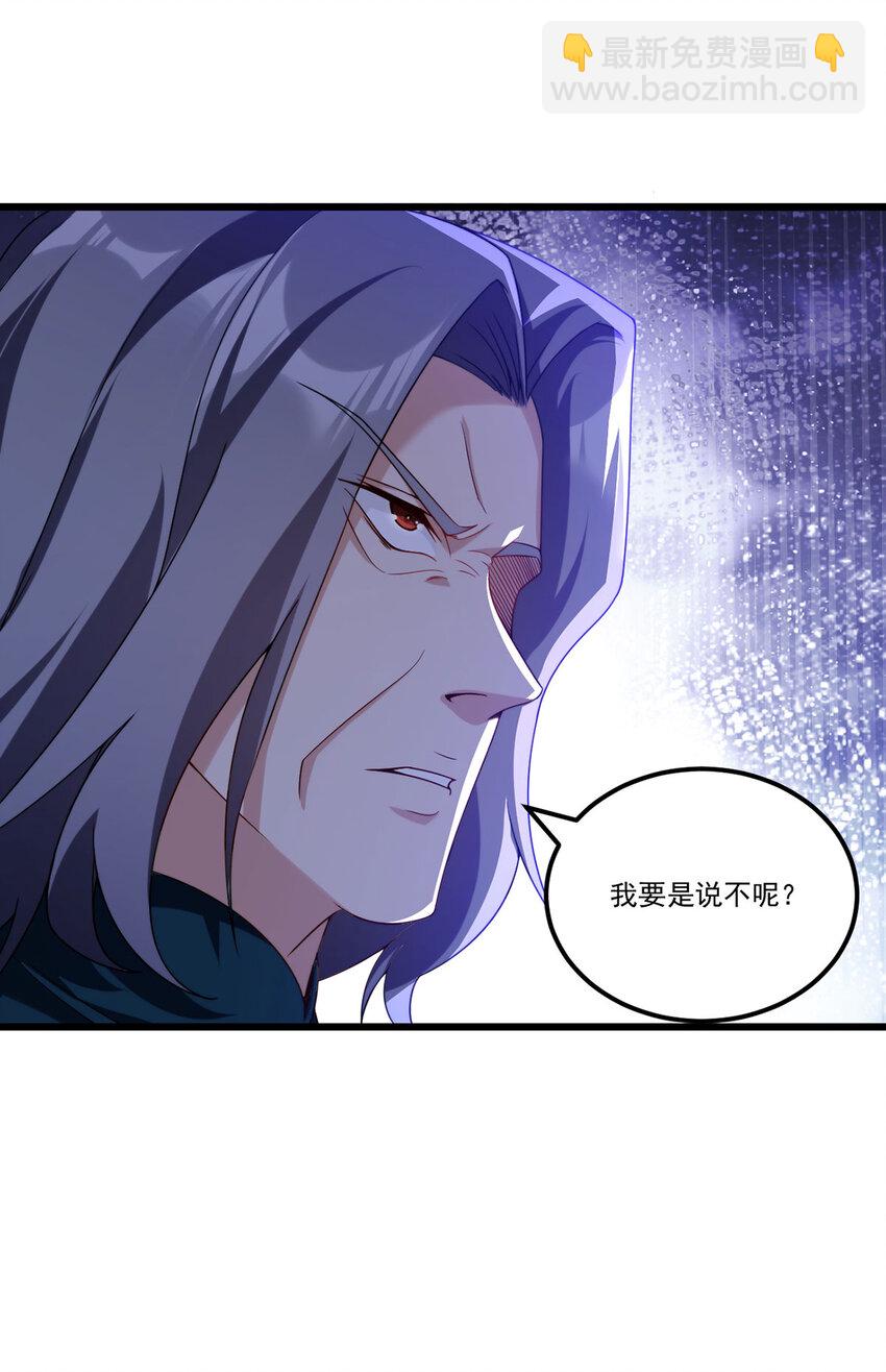 218 虎落平阳被犬欺？-第220话