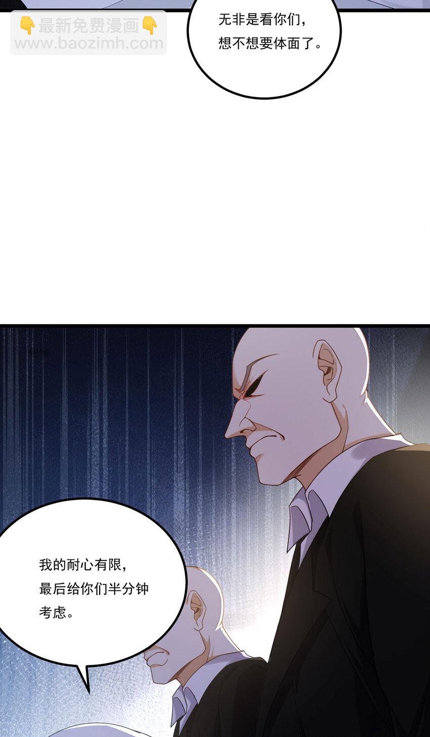 218 虎落平阳被犬欺？-第220话