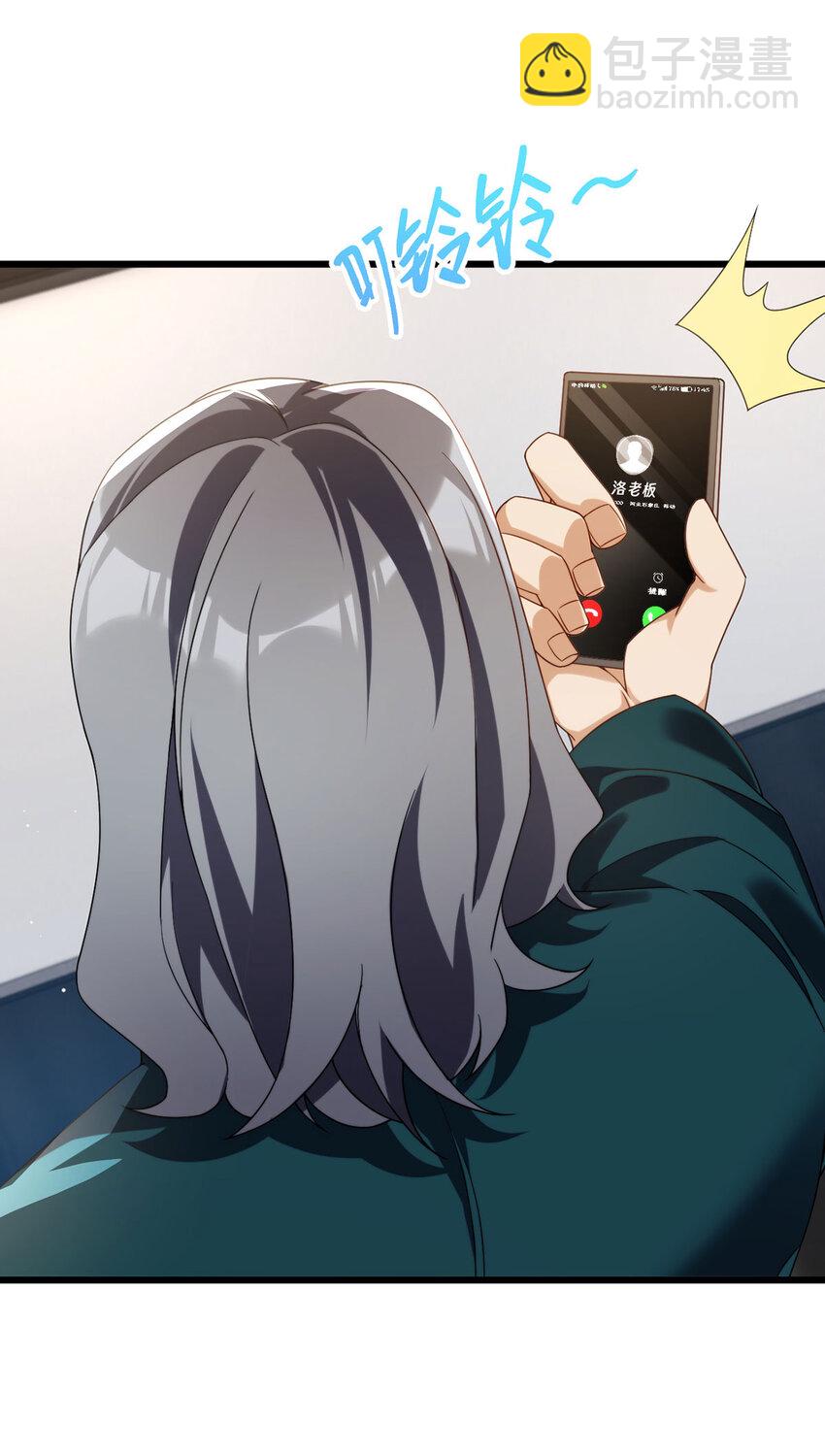 218 虎落平阳被犬欺？-第220话