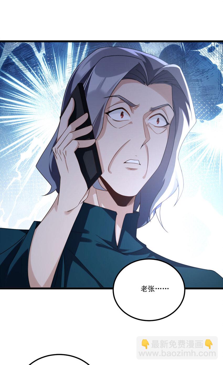 218 虎落平阳被犬欺？-第220话