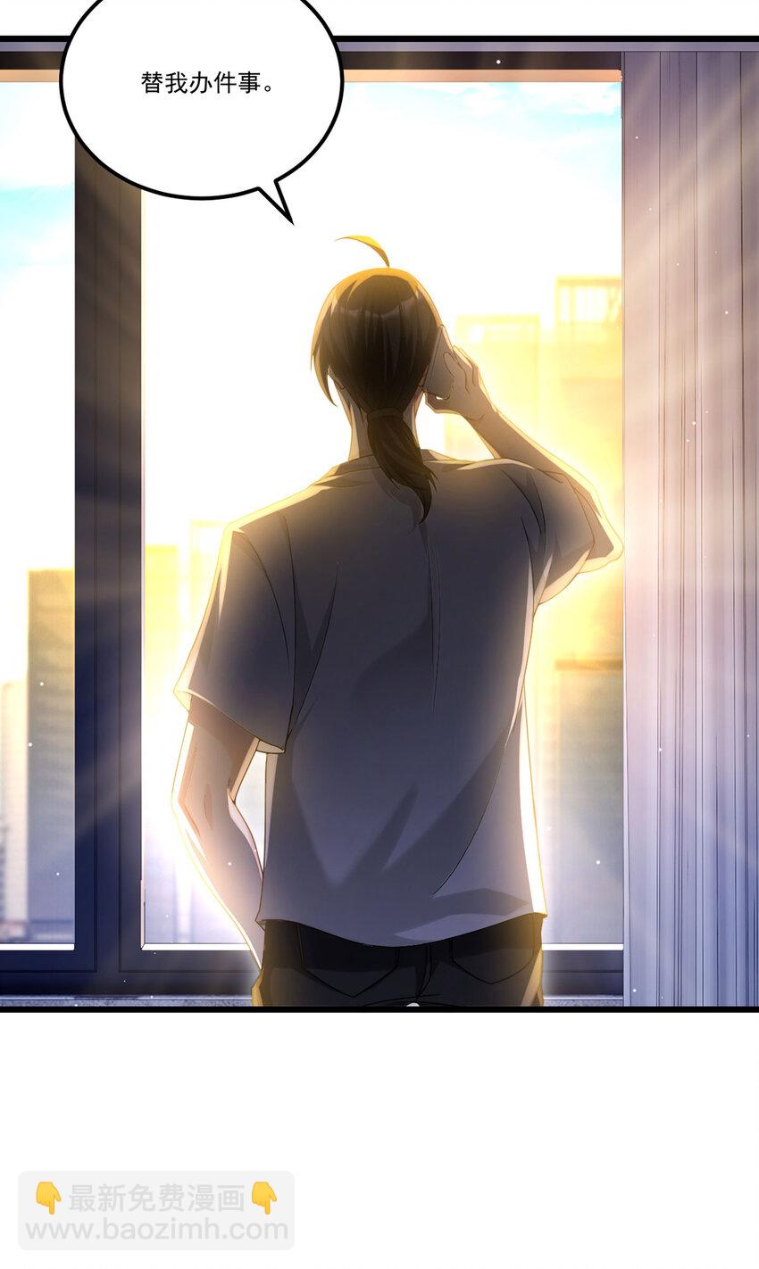 218 虎落平阳被犬欺？-第220话