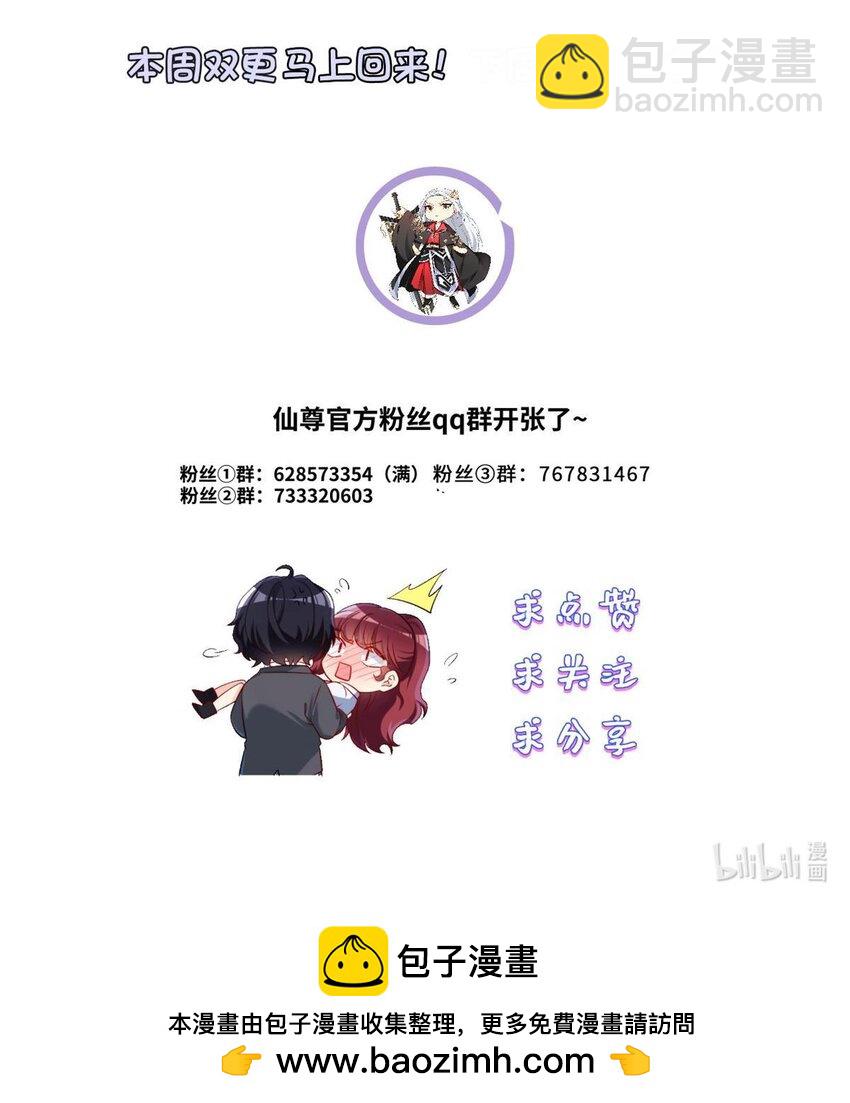 218 虎落平阳被犬欺？-第220话