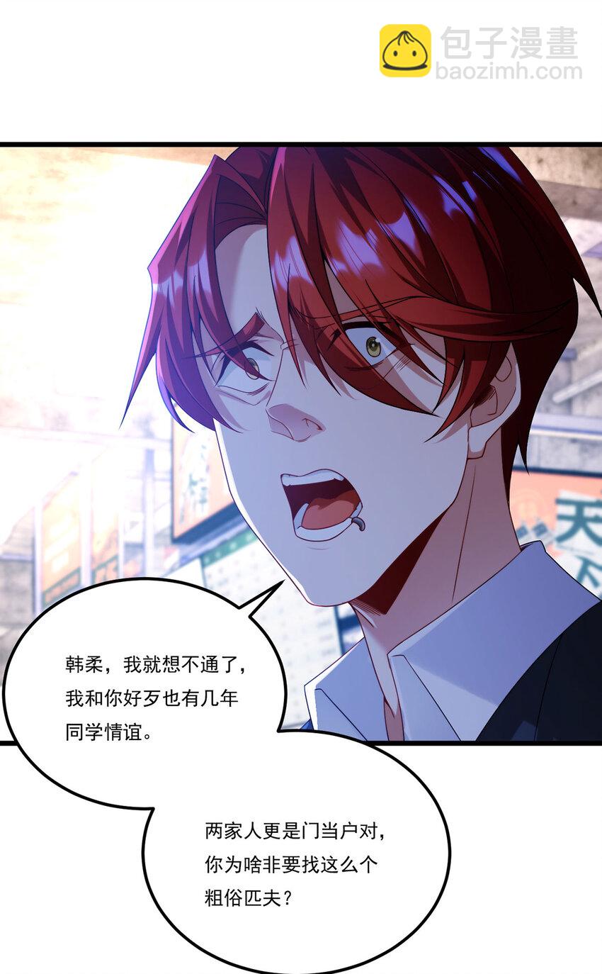218 虎落平阳被犬欺？-第220话