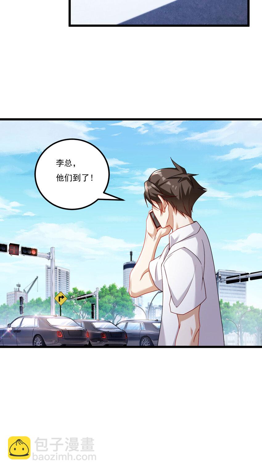 220 血虎大婚，血煞齐上阵！-第222话