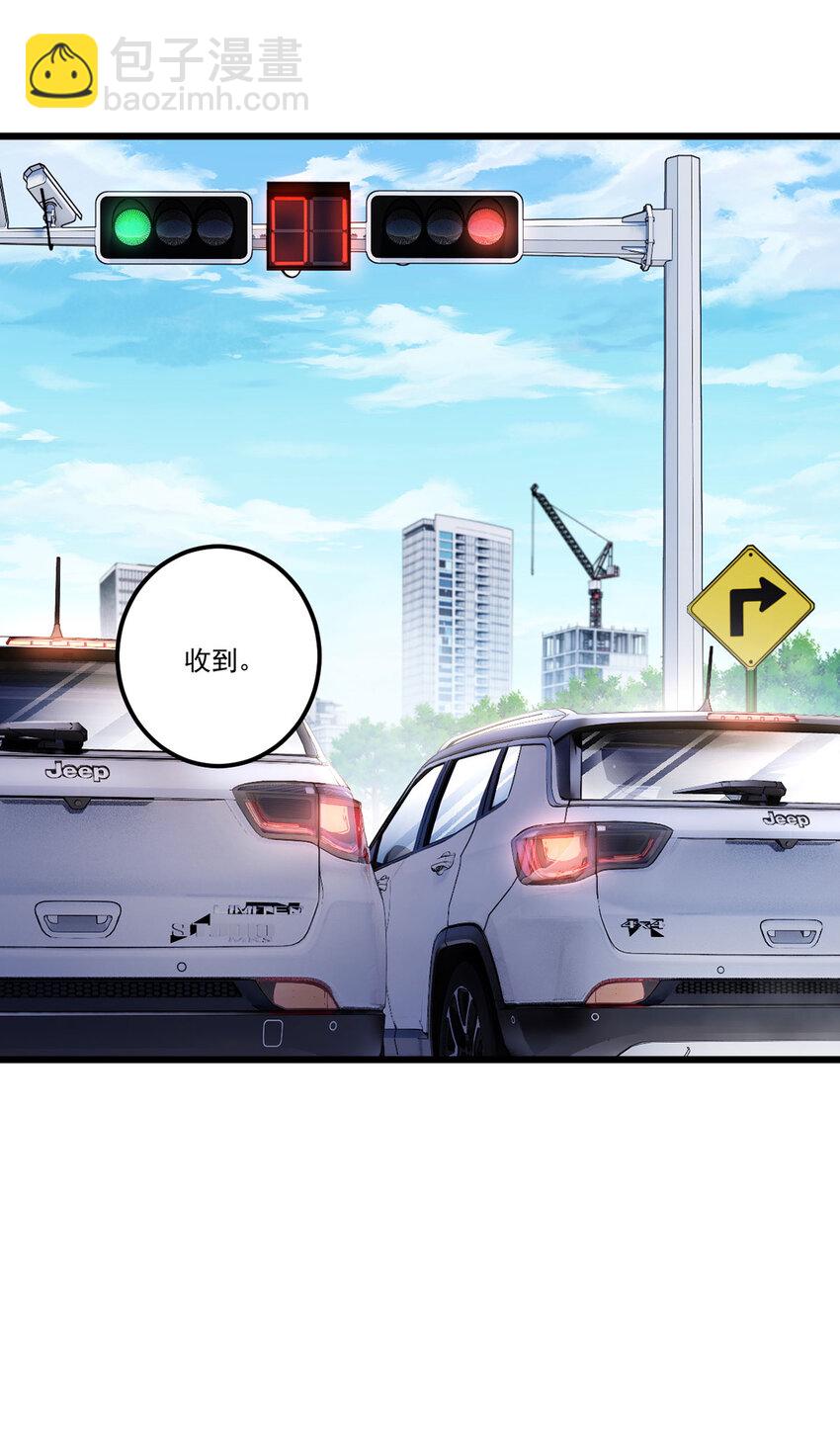 220 血虎大婚，血煞齐上阵！-第222话