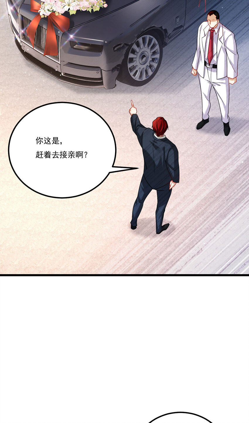 220 血虎大婚，血煞齐上阵！-第222话