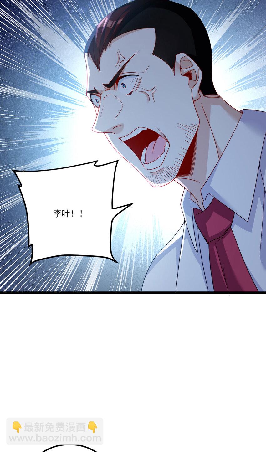220 血虎大婚，血煞齐上阵！-第222话
