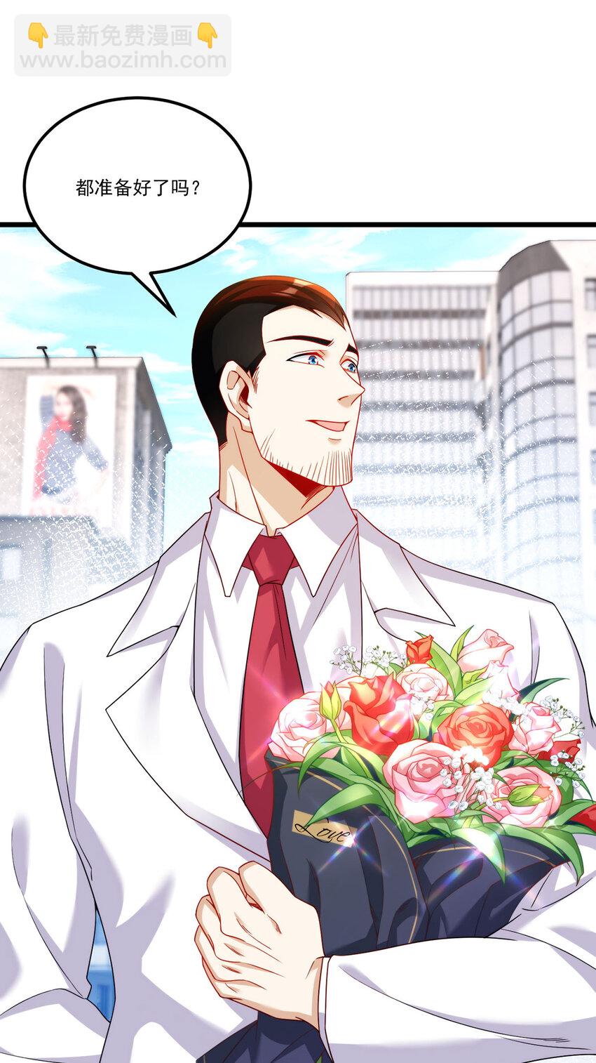 220 血虎大婚，血煞齐上阵！-第222话