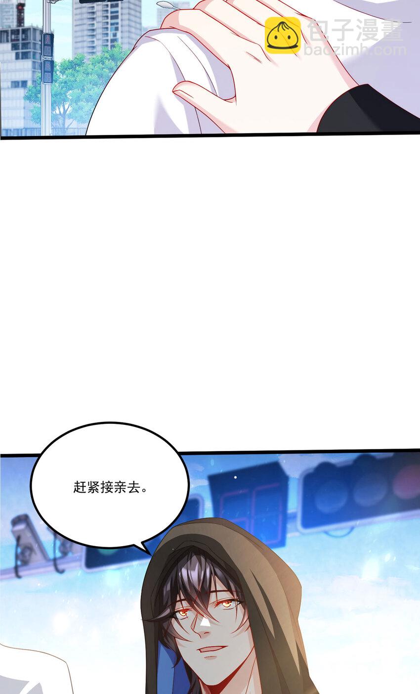 220 血虎大婚，血煞齐上阵！-第222话
