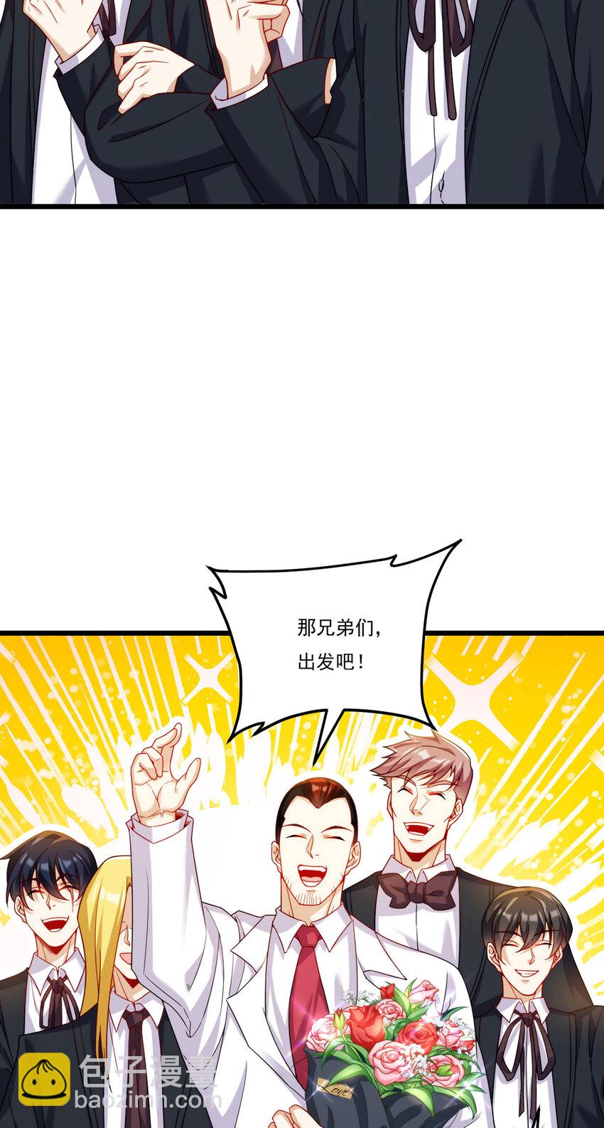 220 血虎大婚，血煞齐上阵！-第222话