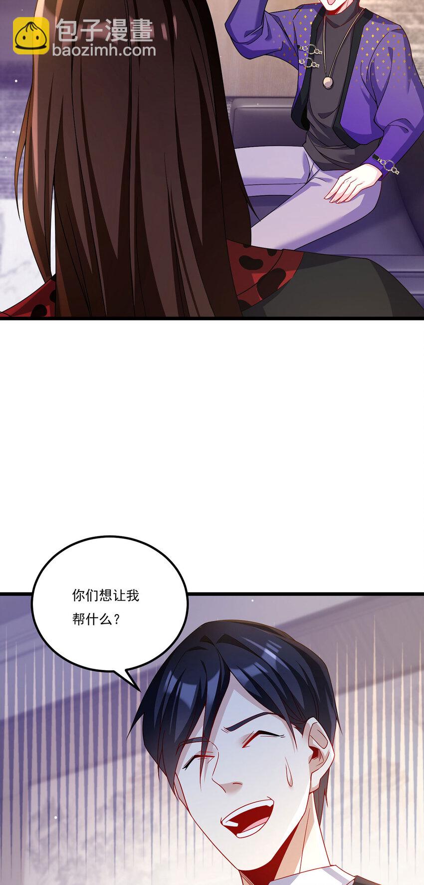 222 后卿传人沈俊凯？-第224话