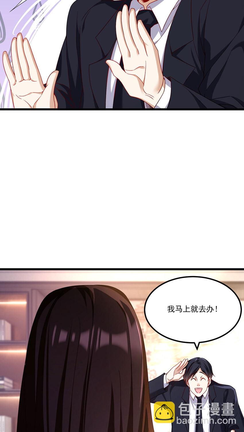222 后卿传人沈俊凯？-第224话