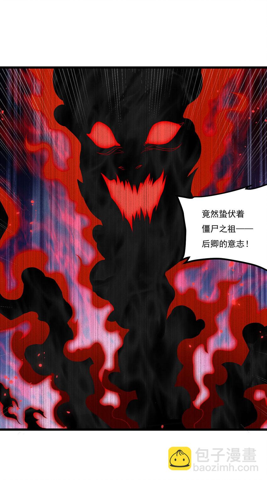 222 后卿传人沈俊凯？-第224话