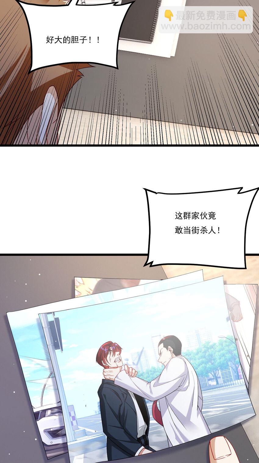 222 后卿传人沈俊凯？-第224话