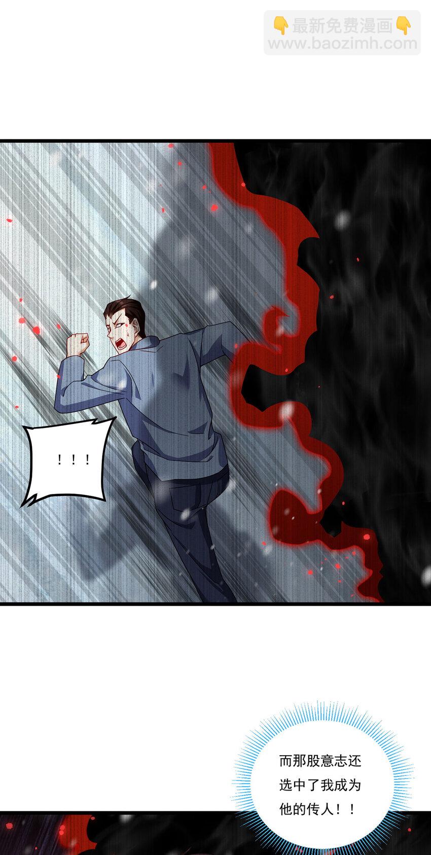222 后卿传人沈俊凯？-第224话