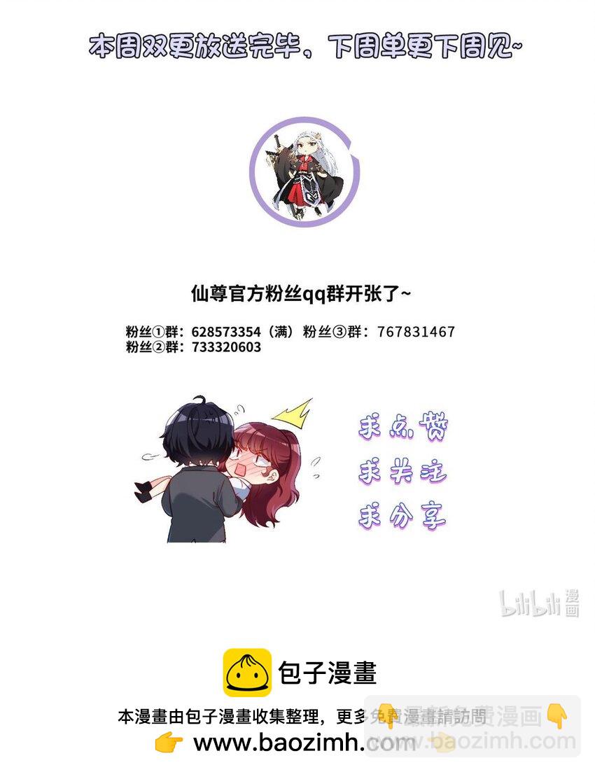 222 后卿传人沈俊凯？-第224话