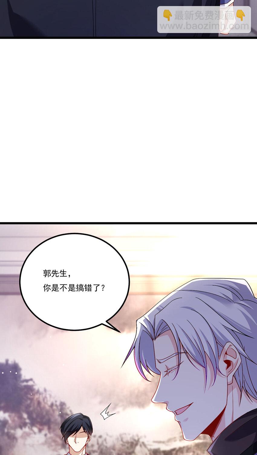 222 后卿传人沈俊凯？-第224话