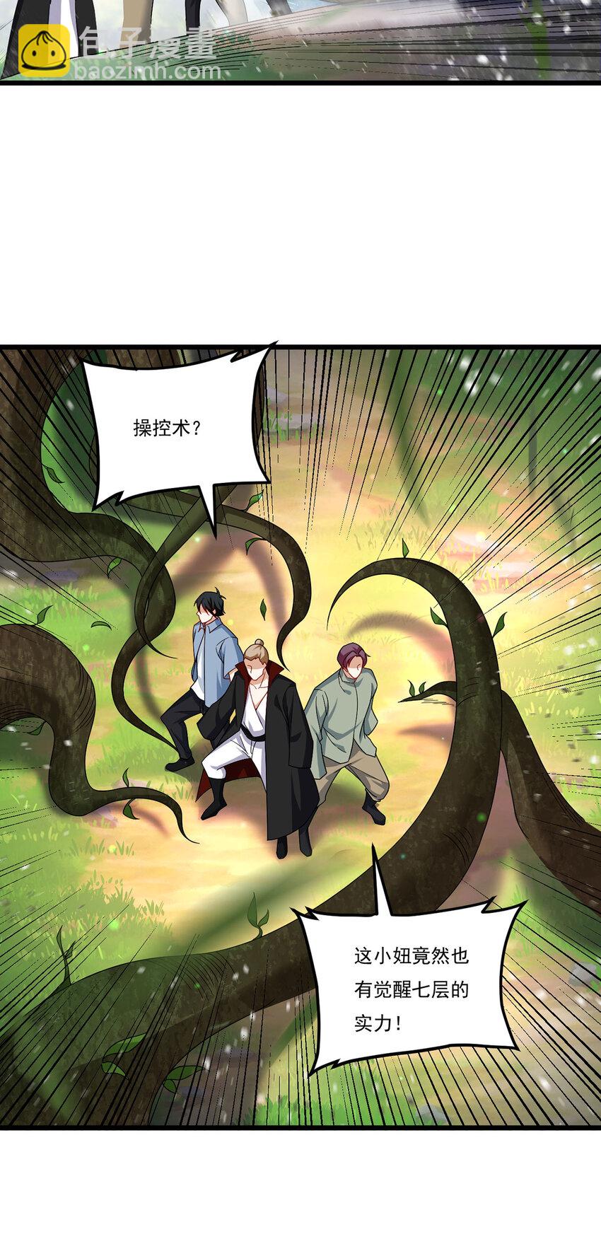 224 不如何，嘎你全家而已-第226话