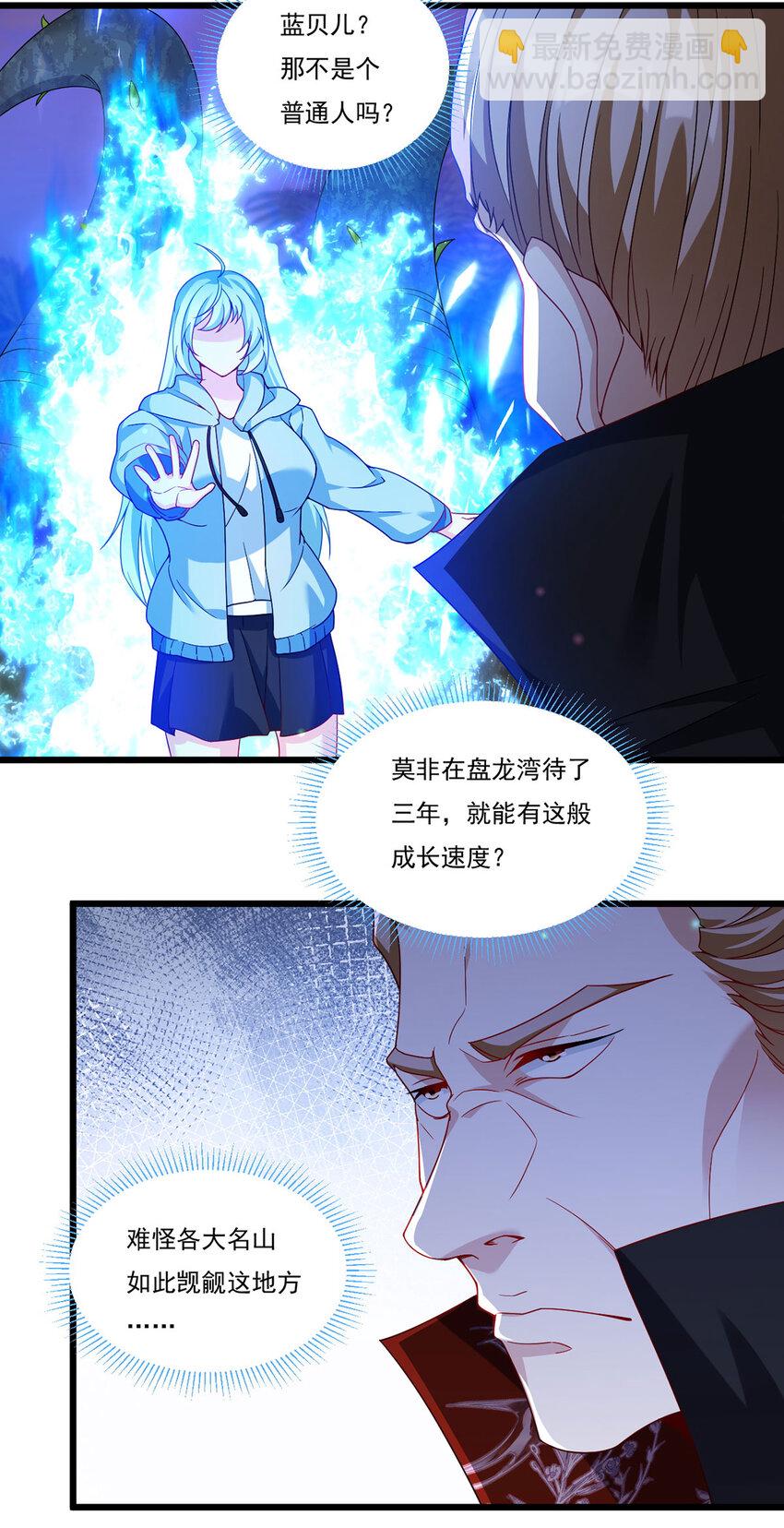 224 不如何，嘎你全家而已-第226话