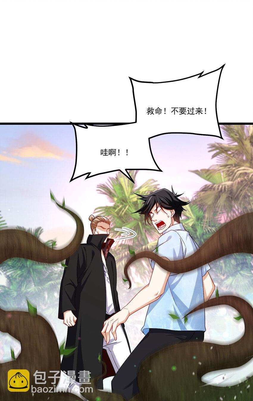 224 不如何，嘎你全家而已-第226话