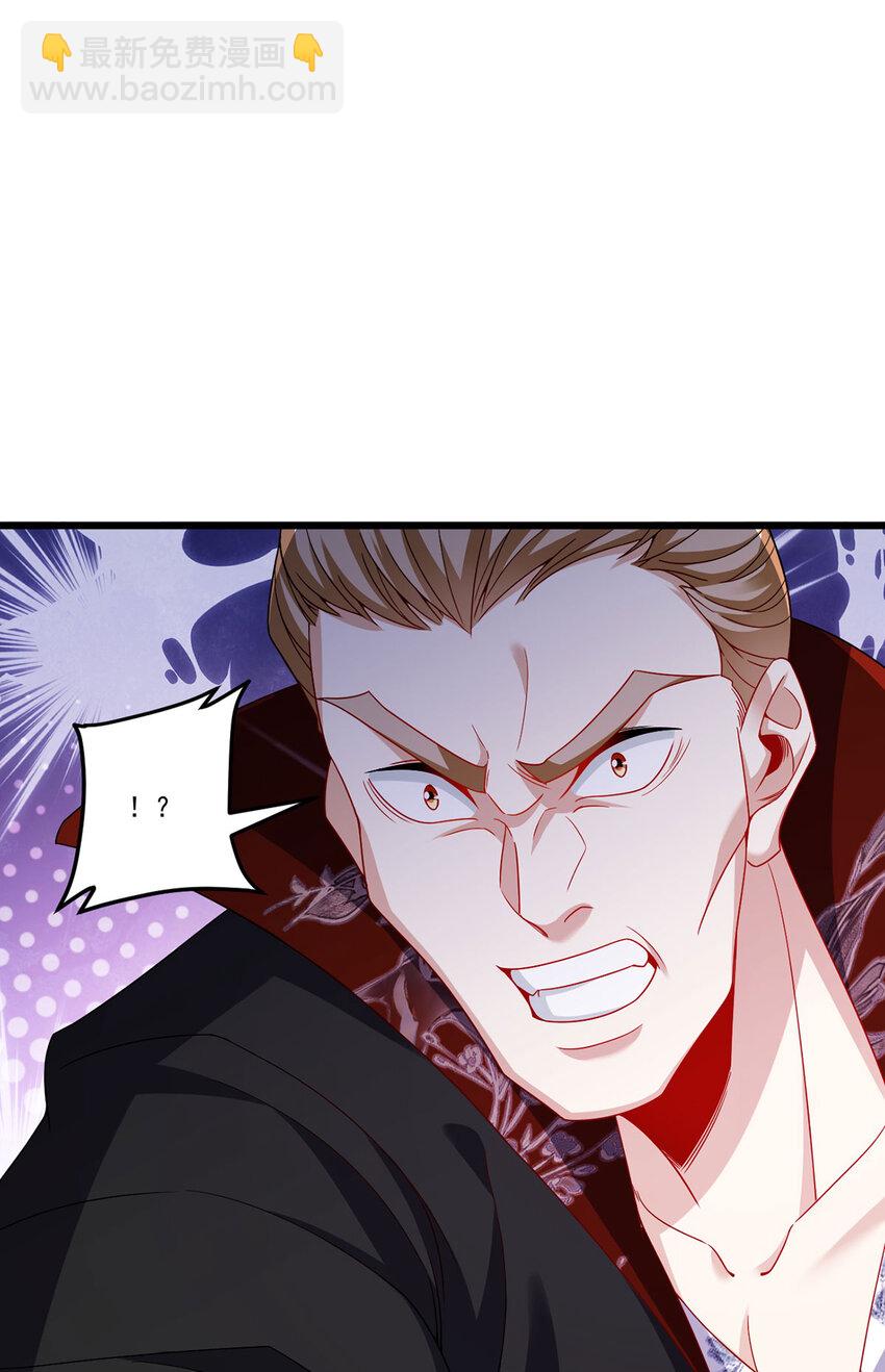 224 不如何，嘎你全家而已-第226话