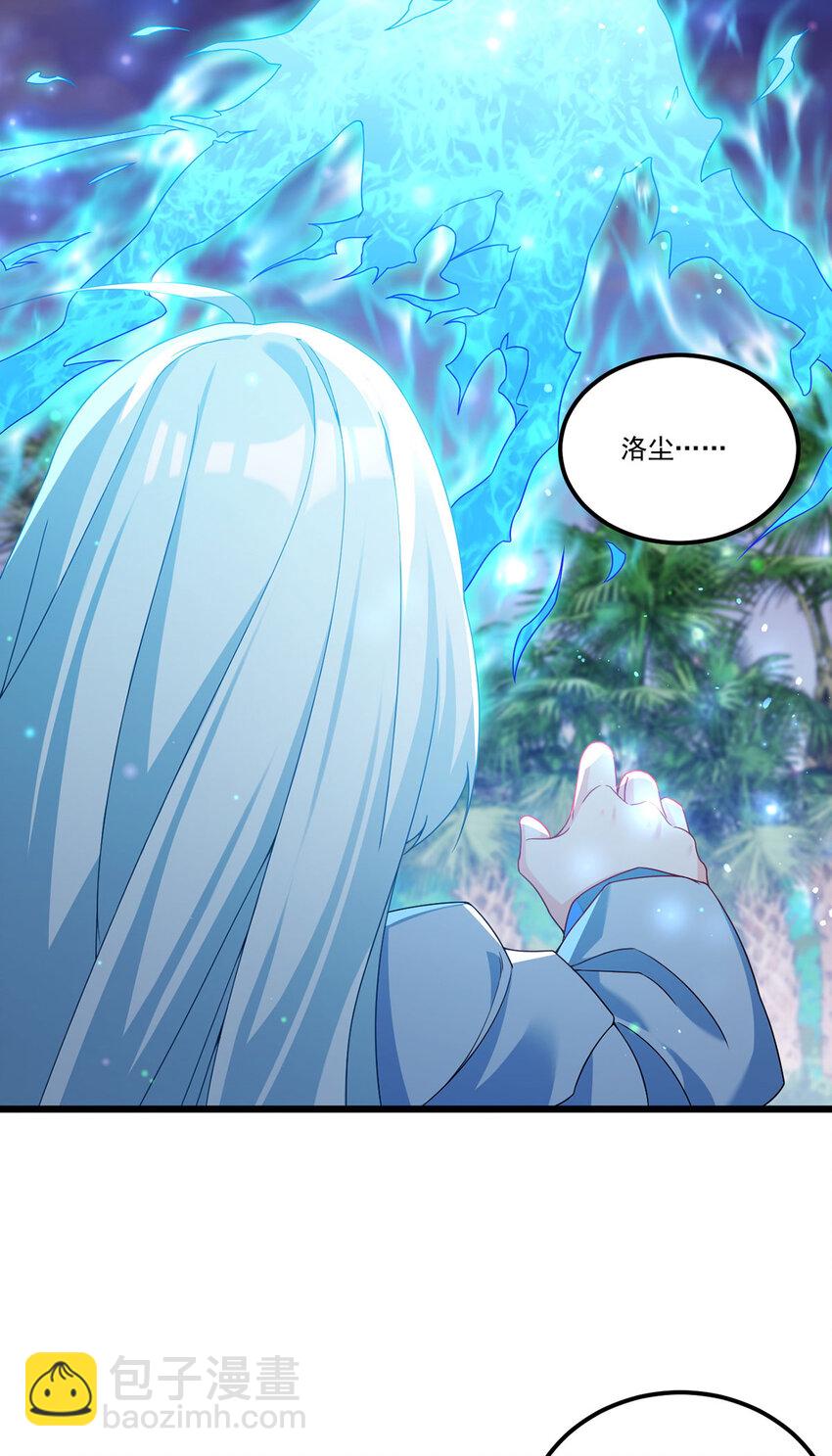 224 不如何，嘎你全家而已-第226话
