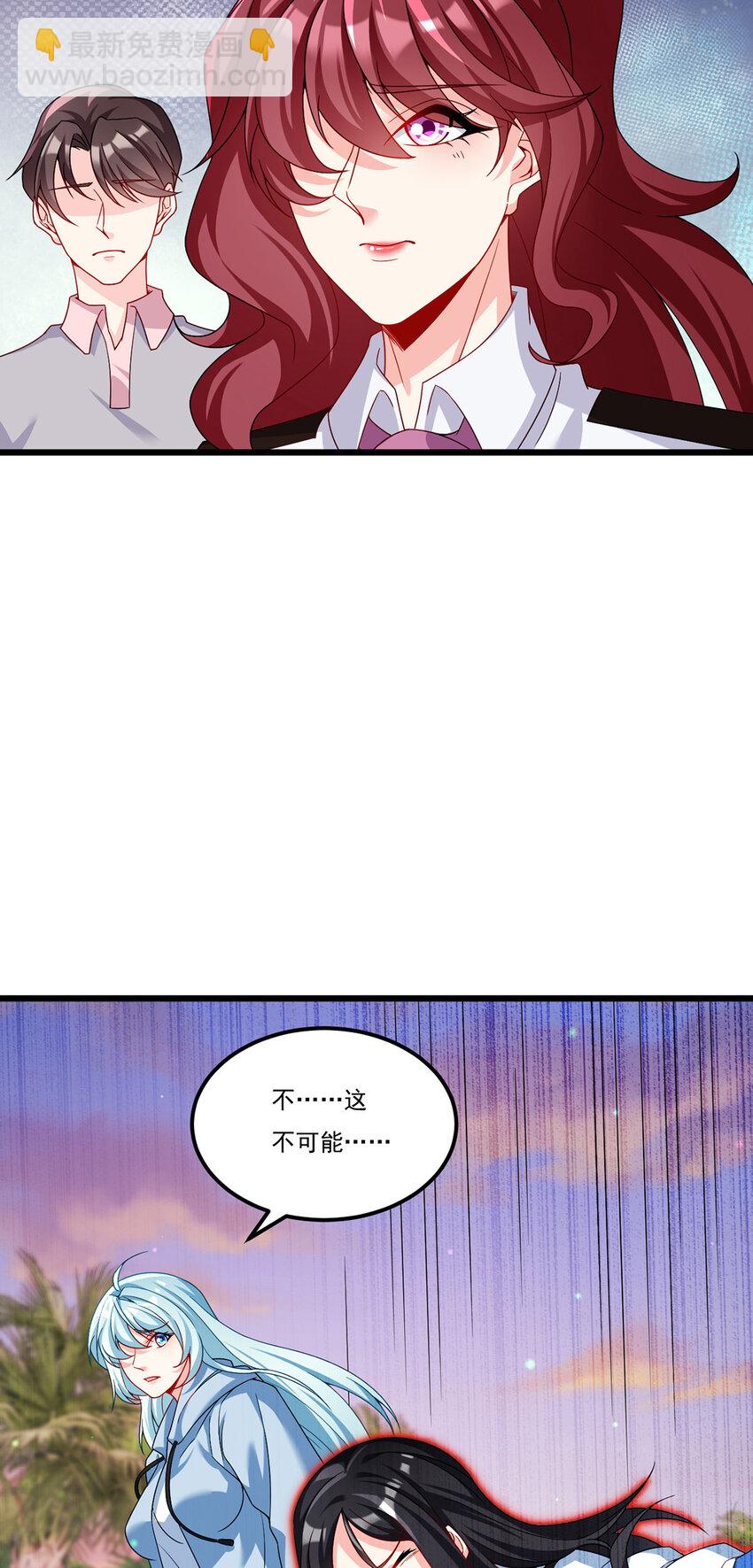 224 不如何，嘎你全家而已-第226话