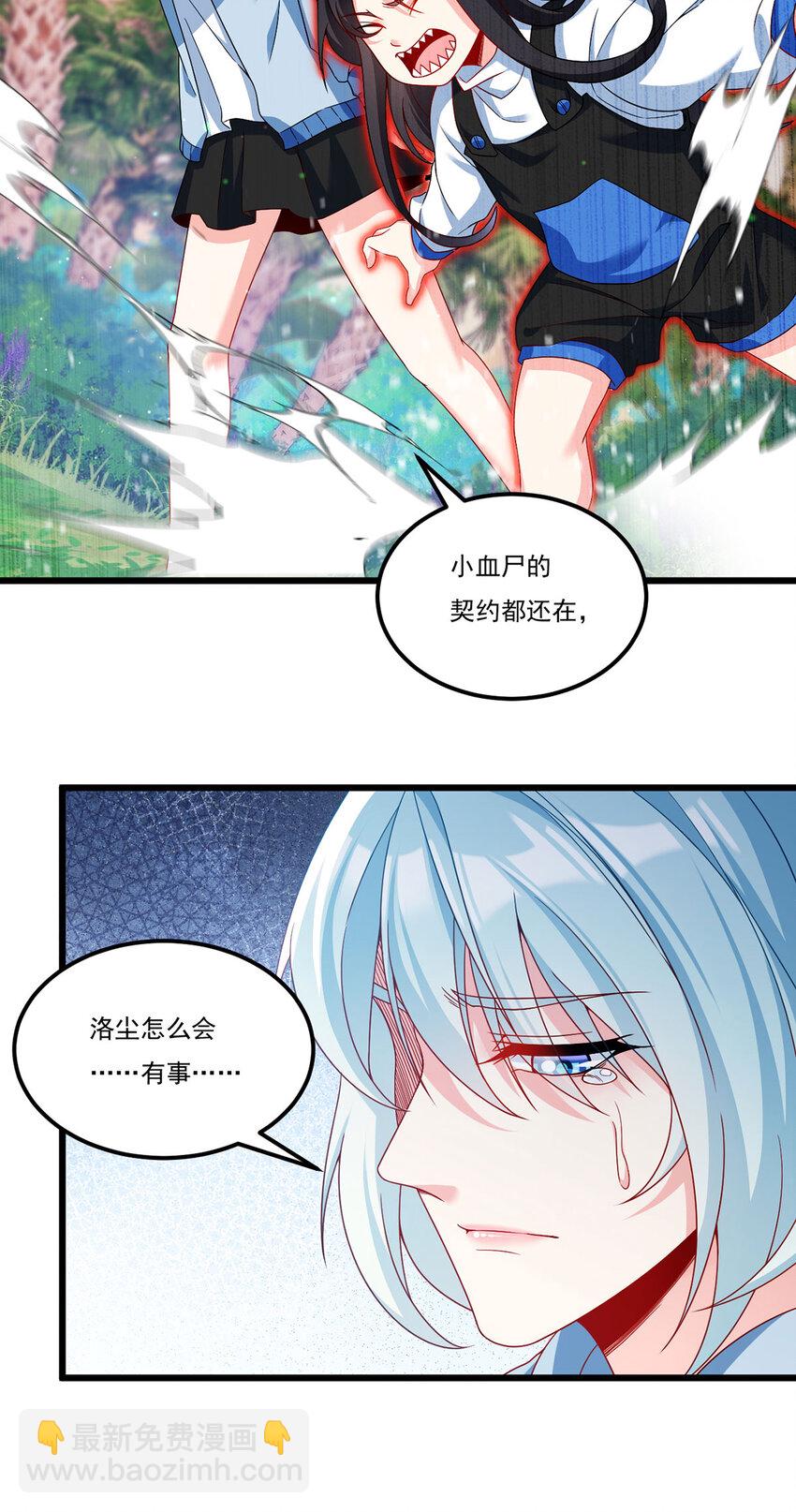 224 不如何，嘎你全家而已-第226话