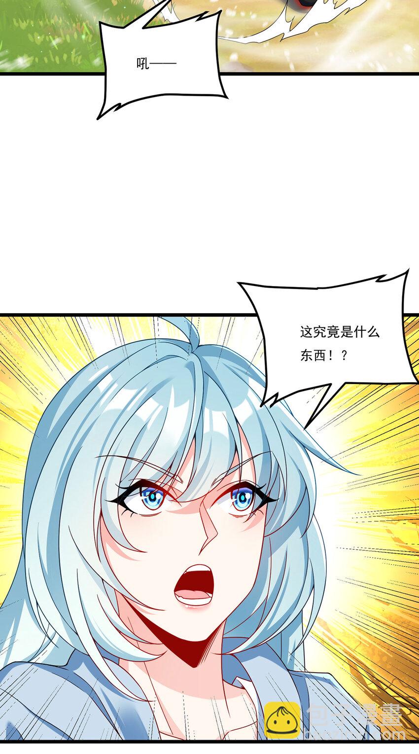 224 不如何，嘎你全家而已-第226话