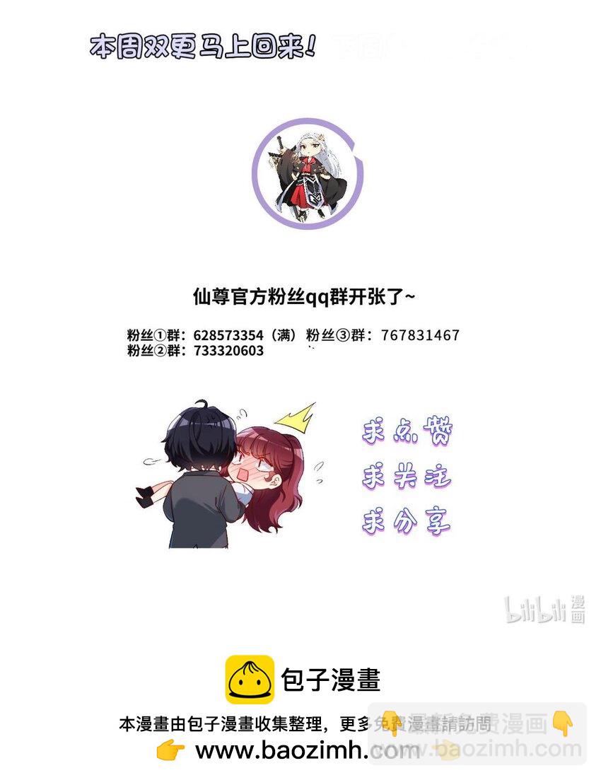 224 不如何，嘎你全家而已-第226话