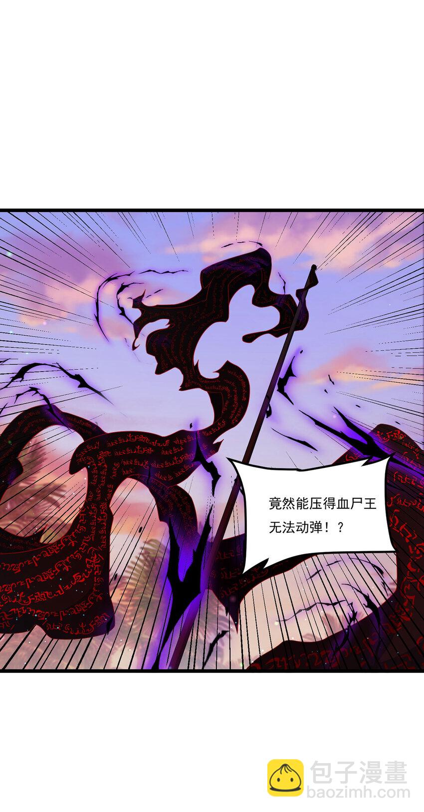 224 不如何，嘎你全家而已-第226话
