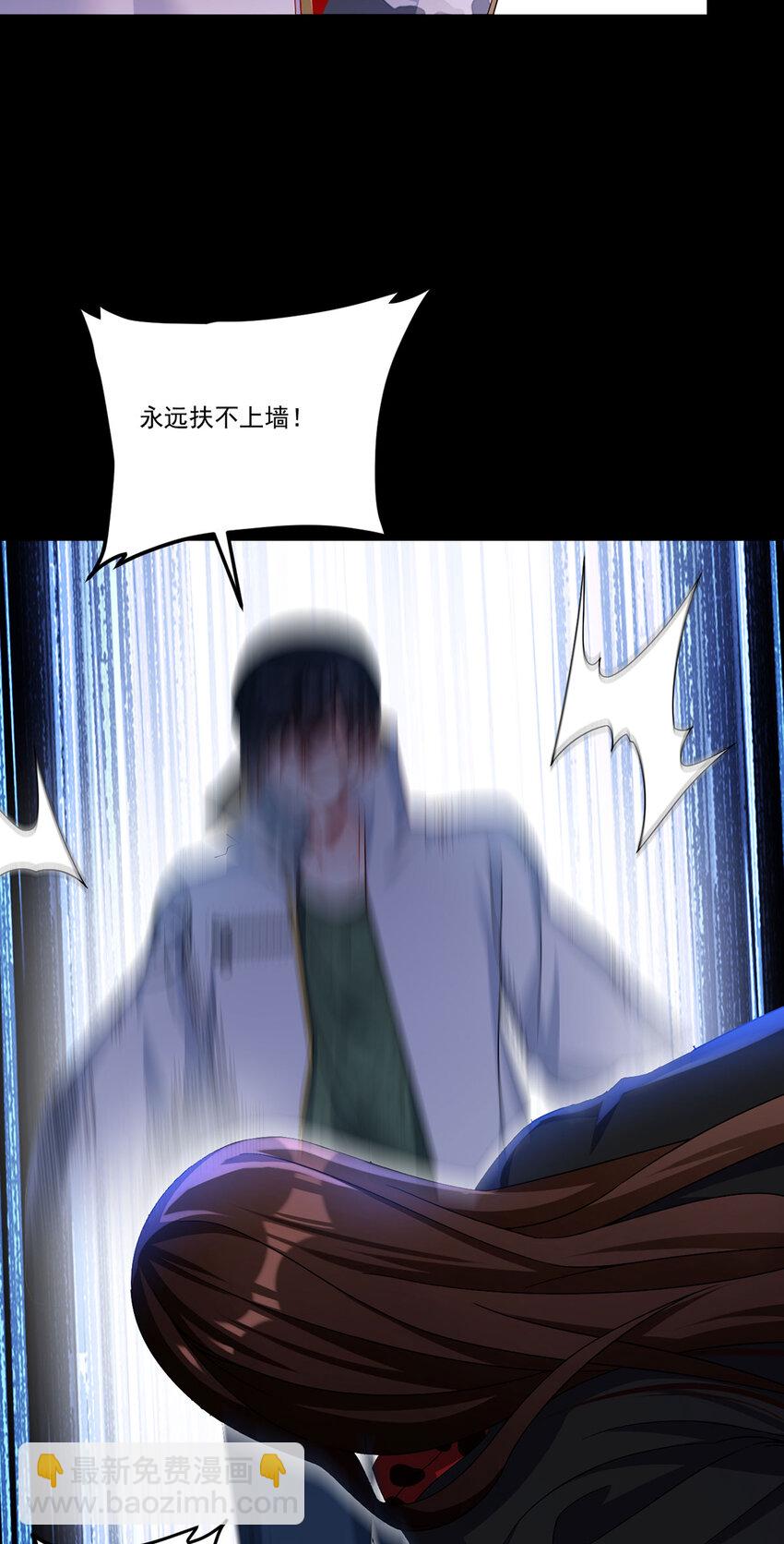 226 沈俊凯是吧？我记住了(1/2)-第228话