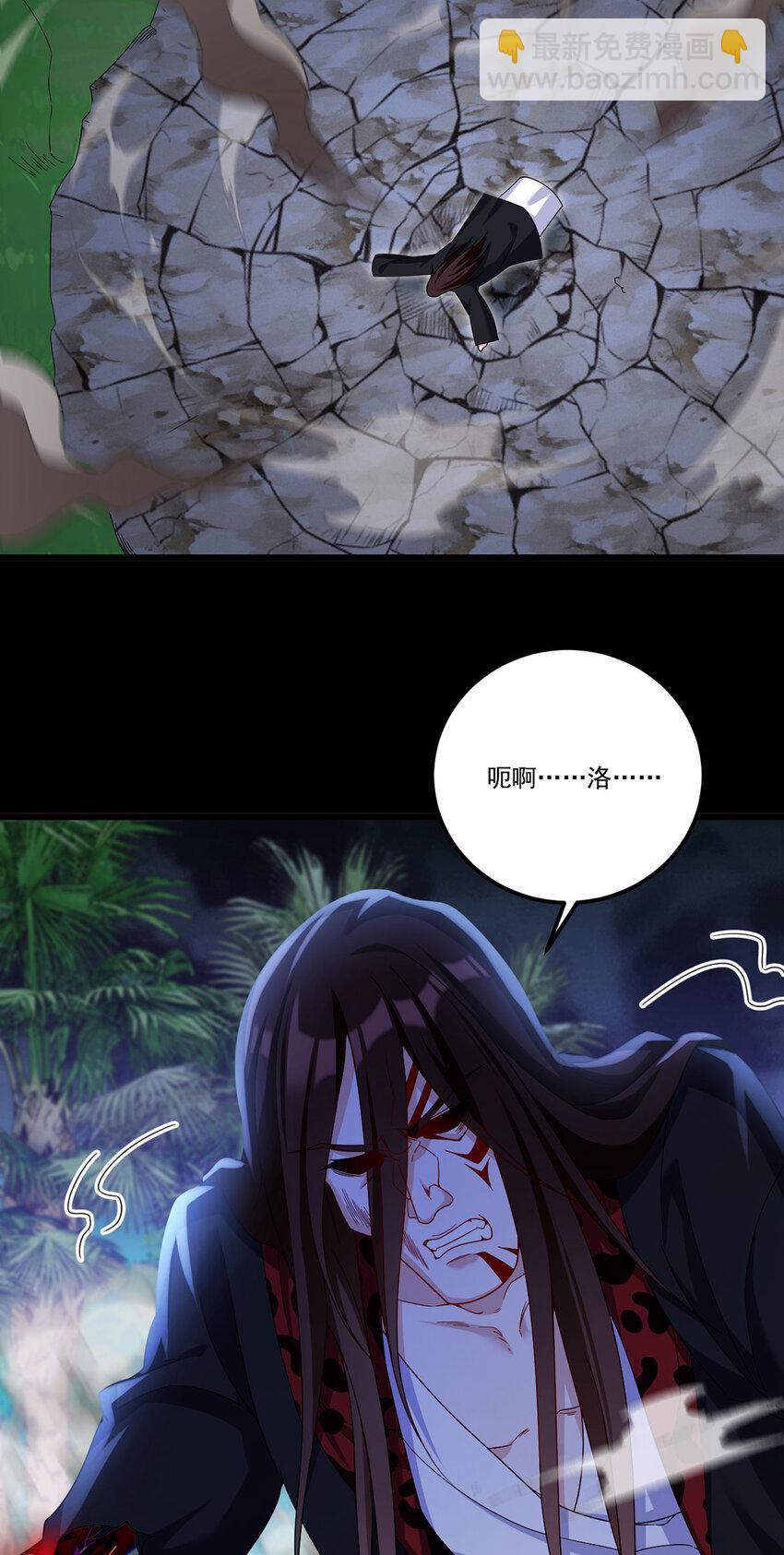 226 沈俊凯是吧？我记住了(1/2)-第228话