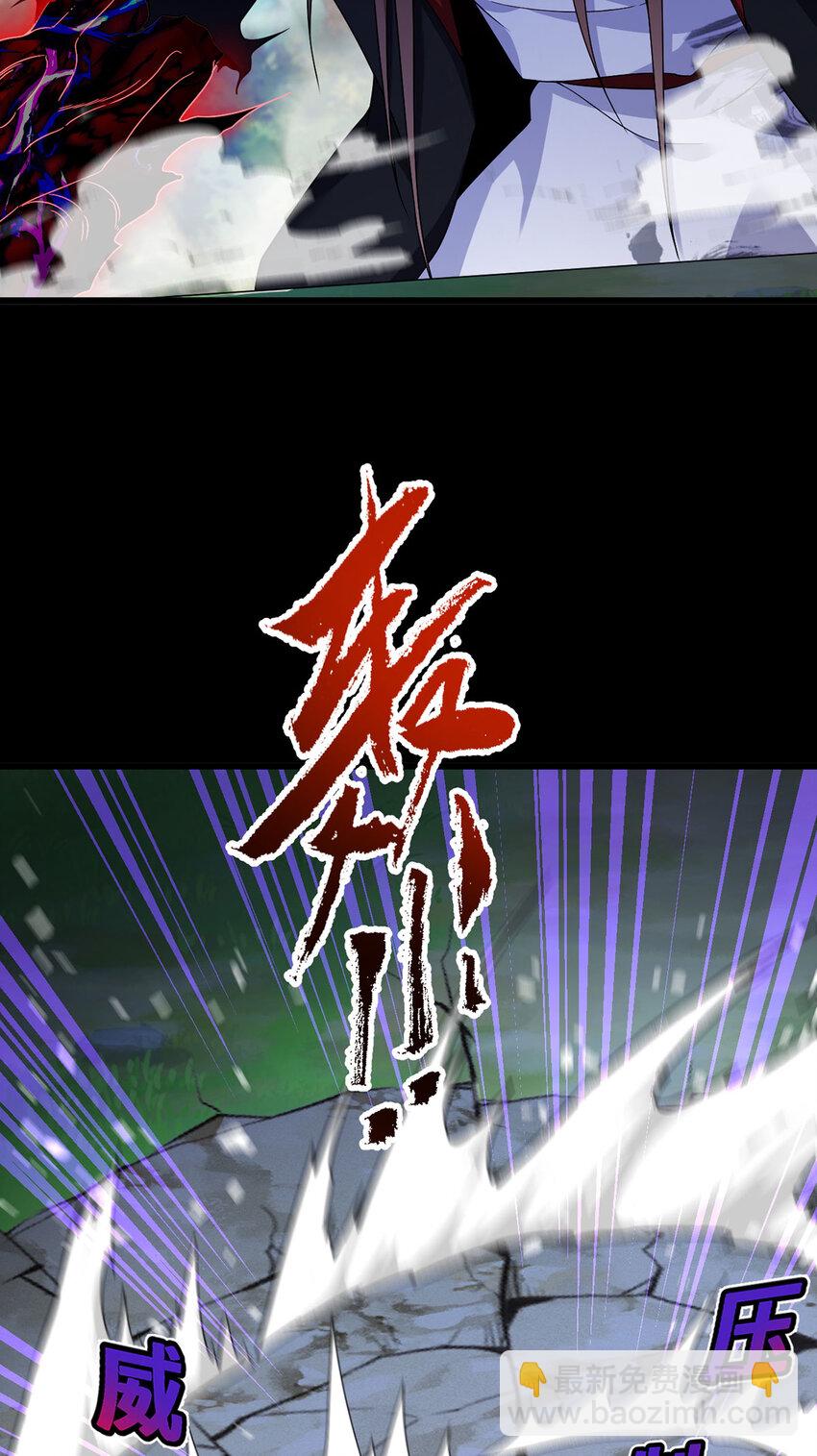 226 沈俊凯是吧？我记住了(1/2)-第228话