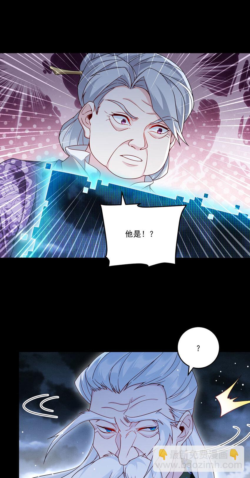 228 真祖组团围剿-第230话