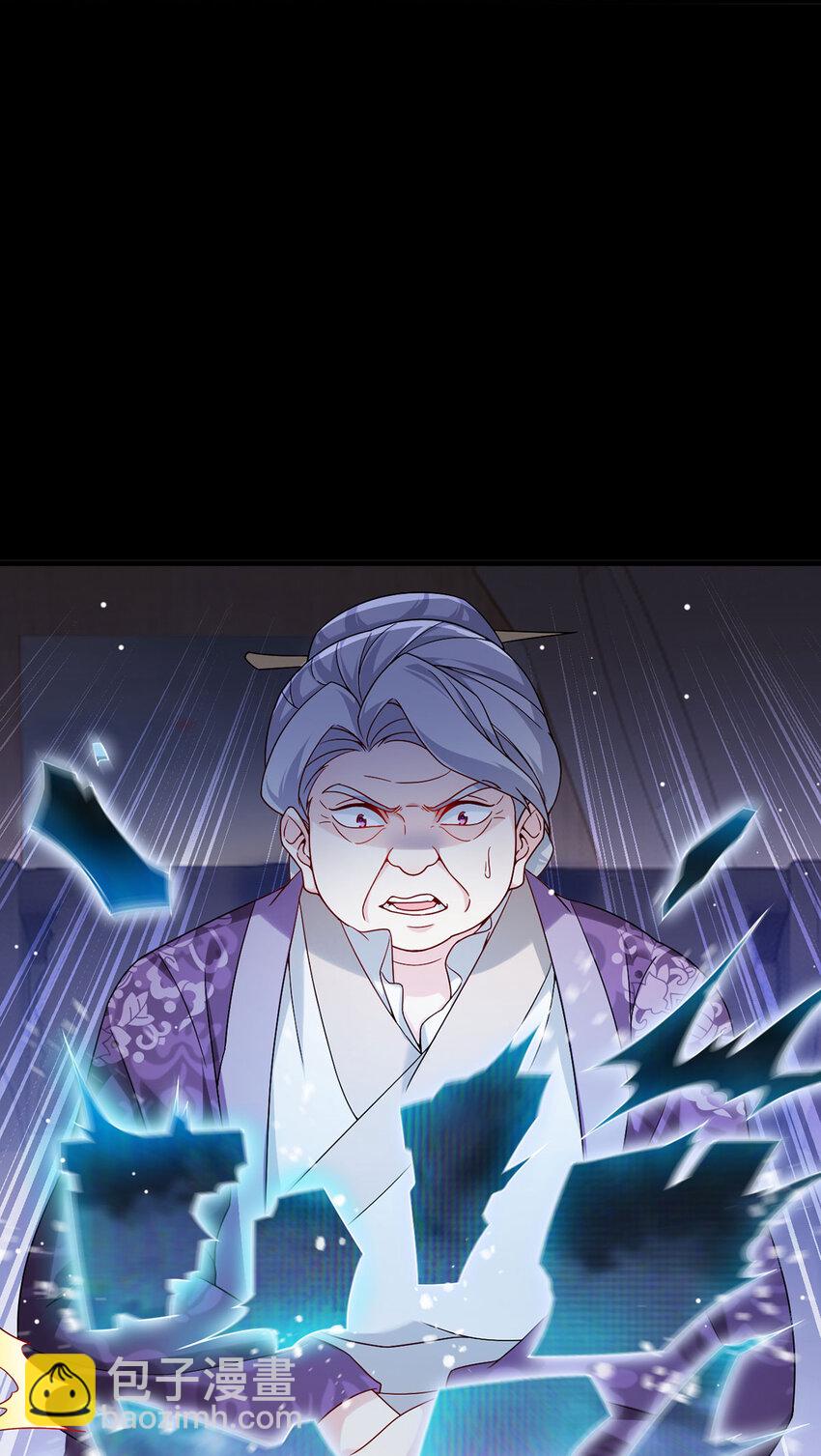 228 真祖组团围剿-第230话