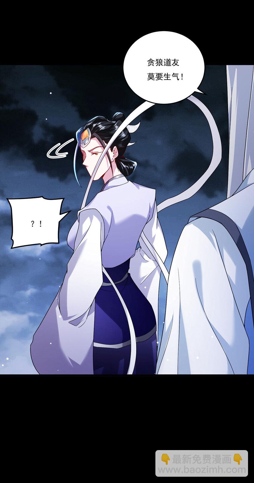 228 真祖组团围剿-第230话
